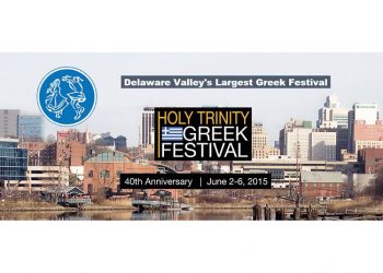 Το 40ό Ετήσιο Ελληνικό Φεστιβάλ στο Ντέλαγουερ των ΗΠΑ