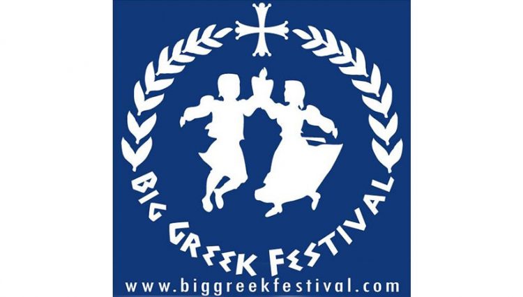 Big Greek Festival στο Νιου Τζέρσεϊ των ΗΠΑ