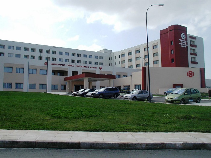Απίστευτο: Στο νοσοκομείο Χανίων έκλεισαν ραντεβού για γαστροσκόπηση το 2022