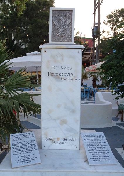 Мемориал Понтийскому Геноциду на Санторини