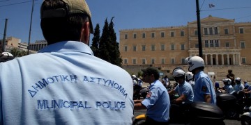 Δήμος Αθηναίων: Επανασύσταση της Δημοτικής Αστυνομίας