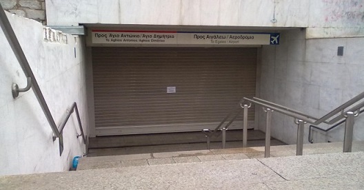 Κλειστός ο σταθμός του μετρό στο Σύνταγμα