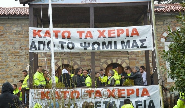 Μεταλλωρύχοι απέκλεισαν το πρώην δημαρχείο Αρναίας στη Χαλκιδική