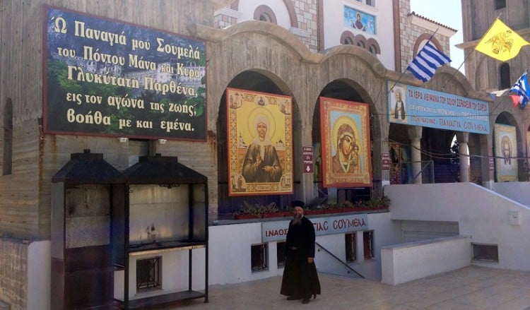Γιορτάζει η Παναγία Σουμελά Αχαρνών – Μιλά στο pontos-news.gr ο πάτερ Γρηγόριος