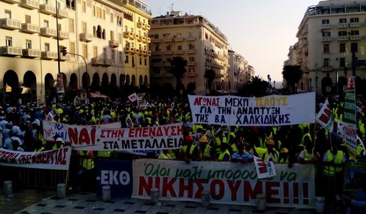 Πορείες διαμαρτυρίας σε όλο το κέντρο της Θεσσαλονίκης