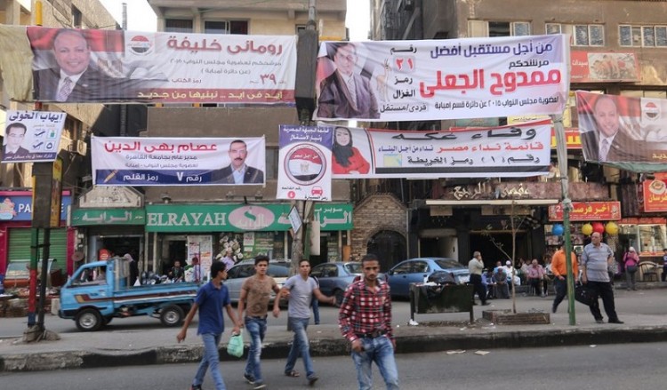 Αίγυπτος: Βουλευτικές εκλογές χωρίς τη Μουσουλμανική Αδελφότητα