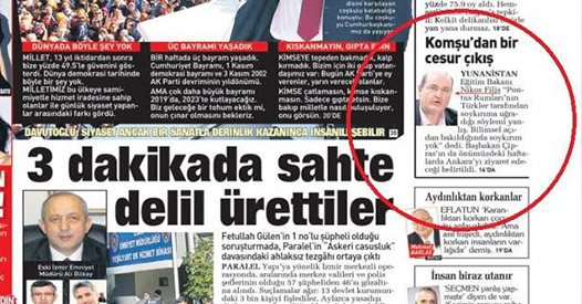 Τουρκική εφημερίδα χαιρετίζει τον Φίλη
