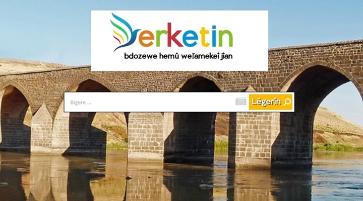 Serketin: Η πρώτη μηχανή αναζήτησης στα κουρδικά