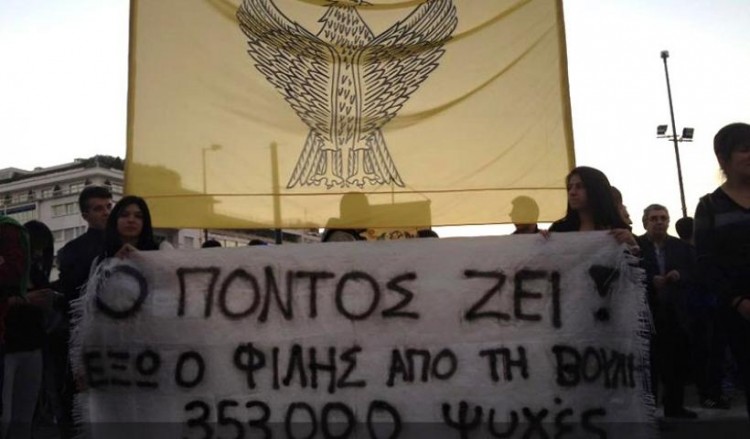Всепонтийский митинг с участием церкви и интеллигенции состоится в Афинах