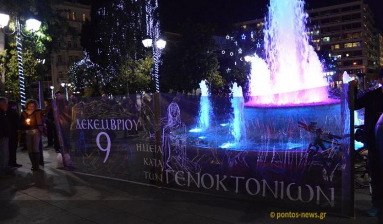 В Афинах отметили Международный День памяти жертв геноцидов (фото, видео)