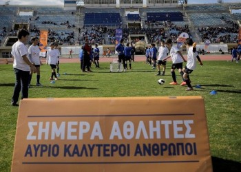 Ηράκλειο Κρήτης: 830 παιδιά στο 1ο Φεστιβάλ Αθλητικών Ακαδημιών του ΟΠΑΠ
