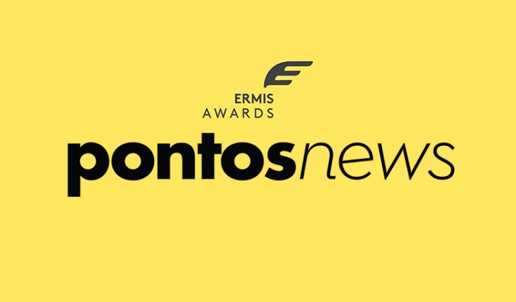 Το pontos-news.gr υποψήφιο στα Ermis Awards