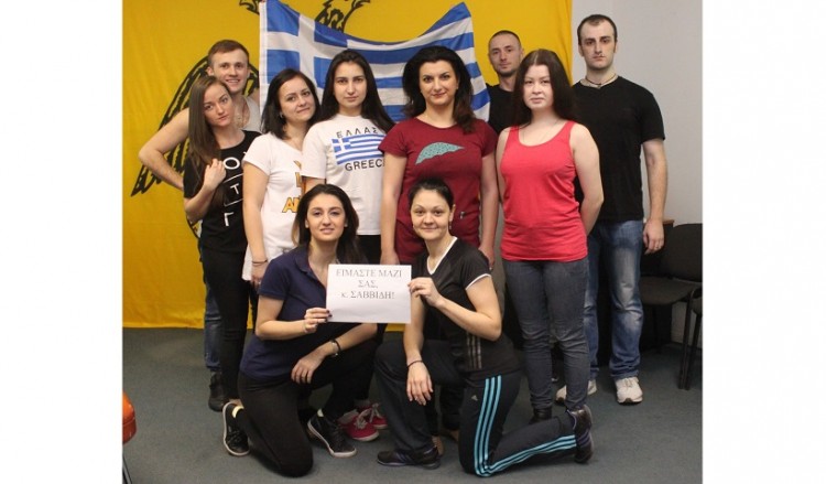 Греческая Молодежь России проводит акцию в поддержку Ивана Саввиди