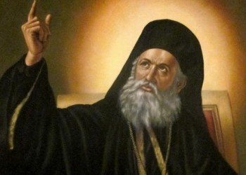 Μνημόσυνο για τον Οικουμενικό Πατριάρχη Γρηγόριο Ε’ - Cover Image