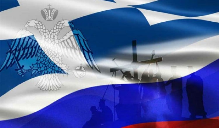 Поздравление с Днем независимости Греции от духовника греков России