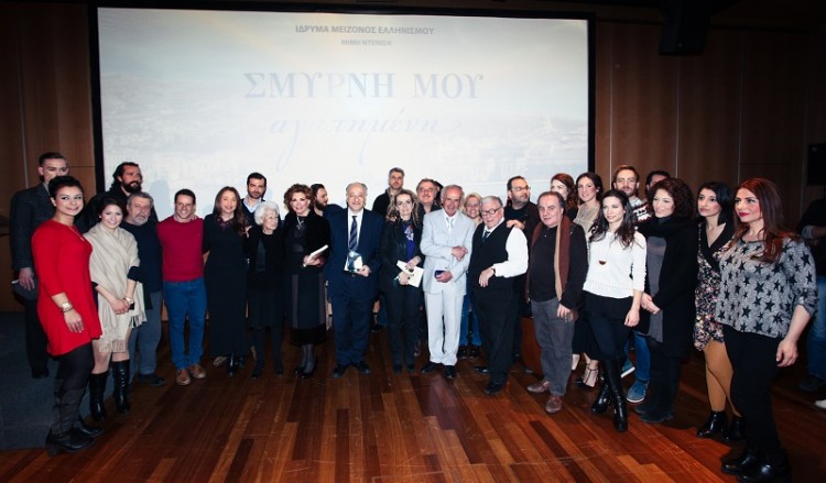 Βραβείο σε Μιμή Ντενίση και Ίδρυμα Μείζονος Ελληνισμού για το «Σμύρνη μου αγαπημένη»