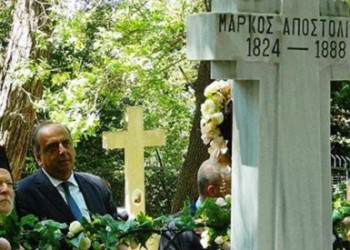Στην Κωνσταντινούπολη τιμήθηκε η μνήμη του Ρωμιού γιατρού Μάρκου Αποστολίδη