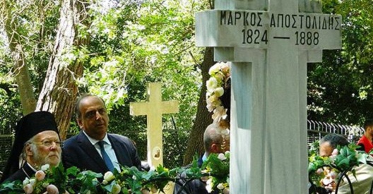 Στην Κωνσταντινούπολη τιμήθηκε η μνήμη του Ρωμιού γιατρού Μάρκου Αποστολίδη