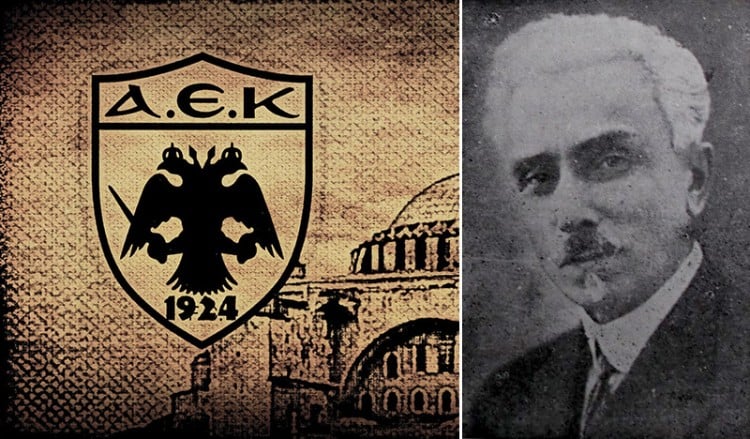 Σαν σήμερα απεβίωσε ο Κωνσταντινουπολίτης Κων. Σπανούδης, πρώτος πρόεδρος της ΑΕΚ