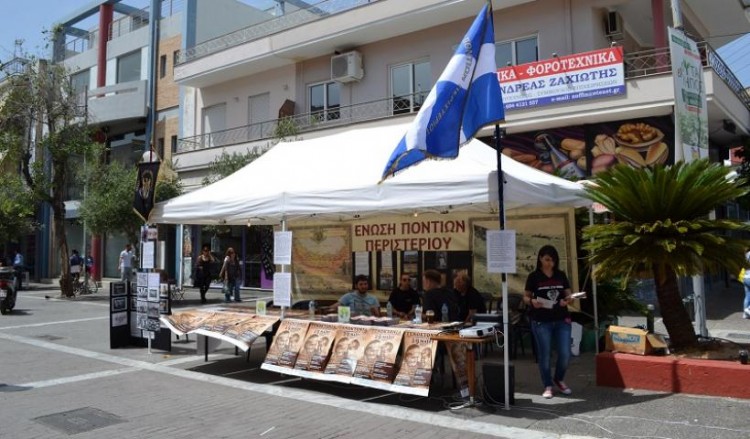 В Салониках открыт павильон ПОЕ по случаю Дня памяти геноцида греков Понта
