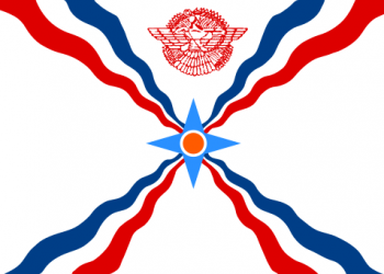 Λογότυπος της Πανελλήνιας Ένωσης Ασσυρίων