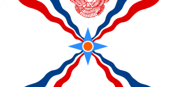 Λογότυπος της Πανελλήνιας Ένωσης Ασσυρίων