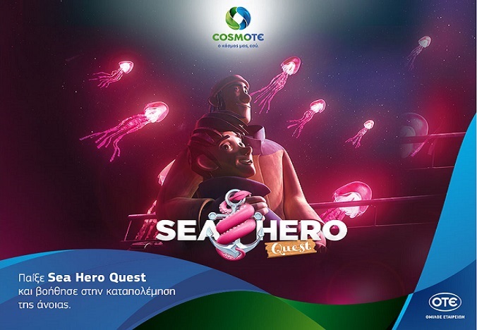 Sea Hero Quest: Παγκόσμιο σημείο αναφοράς για την έρευνα κατά της άνοιας
