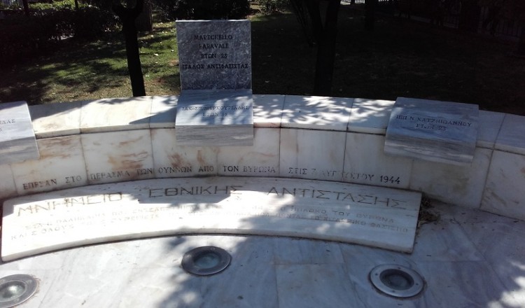 Ο Πόντιος Χάμπος Γεωργιάδης που σώθηκε από το εκτελεστικό απόσπασμα στο μπλόκο του Βύρωνα