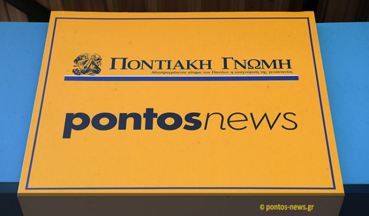 Το pontos-news.gr στην 81η ΔΕΘ