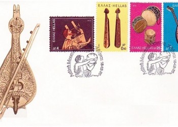 Το 1975 κυκλοφορεί από τα ΕΛΤΑ το πρώτο ποντιακό γραμματόσημο