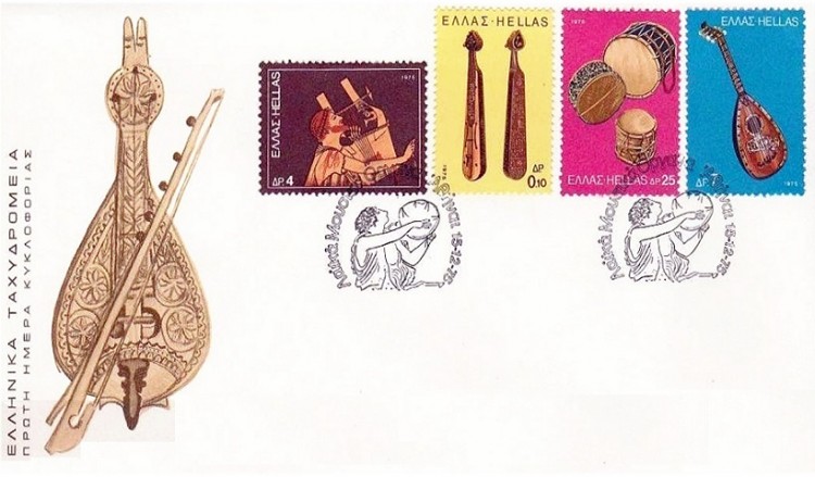 Το 1975 κυκλοφορεί από τα ΕΛΤΑ το πρώτο ποντιακό γραμματόσημο