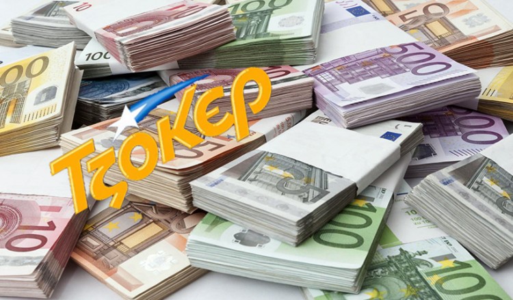 Το Mega τζακ ποτ στο Τζόκερ κληρώνει απόψε 10 εκατομμύρια ευρώ