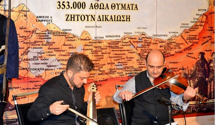 Μουσικό ταξίδι στα Μεταλλεία του Πόντου και της Μπάφρας από τους «Ακρίτες» Σταυρούπολης (φωτο)