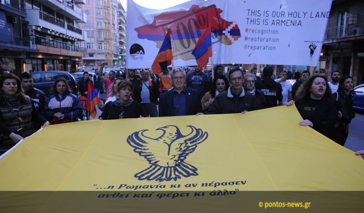Με παλμό αλλά και μικροεπεισόδια η πορεία της αρμενικής νεολαίας στη Θεσσαλονίκη για την 102η επέτειο της Γενοκτονίας (φωτο)