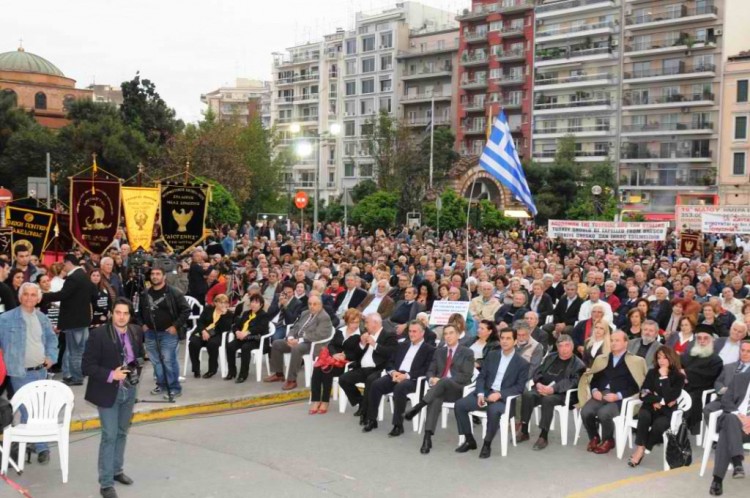 Συνάντηση του ΣΠΟΣ Θεσσαλονίκης για την εκδήλωση Μνήμης Γενοκτονίας Ποντίων - Cover Image