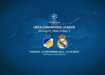 Champions League: Υποδέχεται τη Ρεάλ ο ΑΠΟΕΛ