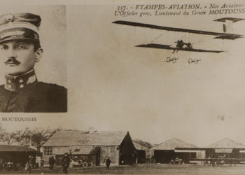 Ο υπολοχαγός Μουτούσης και το αεροπλάνο του (πηγή: Στρατιωτικό Μουσείο Σαρανταπόρου)