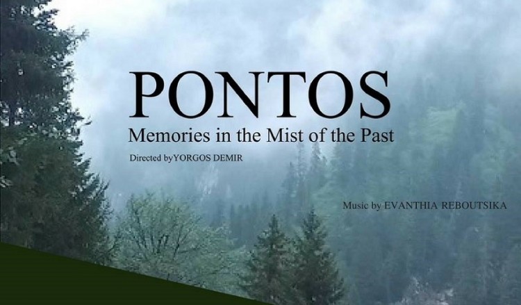 Πρώτη προβολή στην Αθήνα του ντοκιμαντέρ «Πόντος: Μνήμες στην ομίχλη του παρελθόντος»