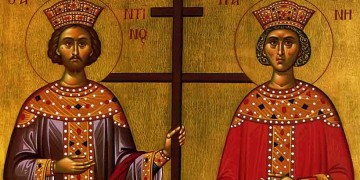 Ο Άγιος Κωνσταντίνος και η μητέρα του Αγία Ελένη τιμώνται σήμερα