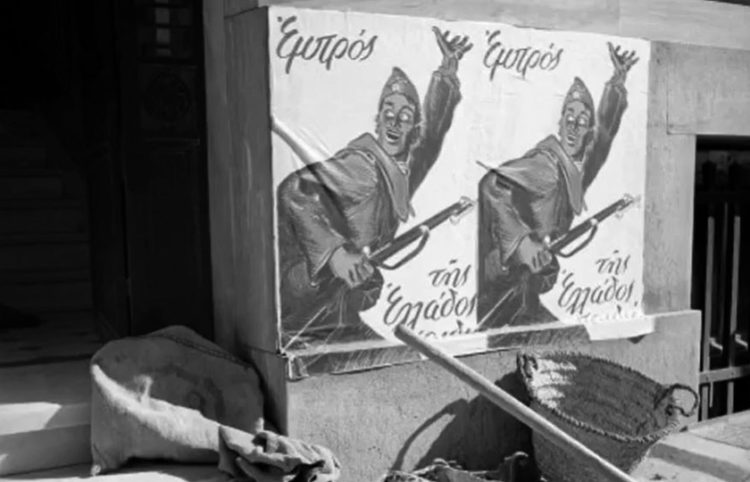 Πολεμικές αφίσες. Αθήνα, 1940. Φωτογραφία Βούλα Παπαϊωάννου (πηγή: Φωτογραφικά Αρχεία Μουσείου Μπενάκη)