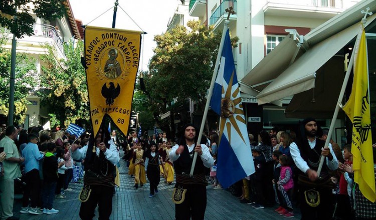 Παρέλαση με «άρωμα» Μακεδονίας από το Σύλλογο Ποντίων Έδεσσας «Άγιος Θεόδωρος Γαβράς»
