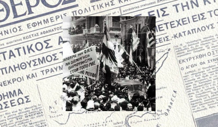 Σαν σήμερα, το 1931, κορυφώνονται τα Οκτωβριανά της Κύπρου