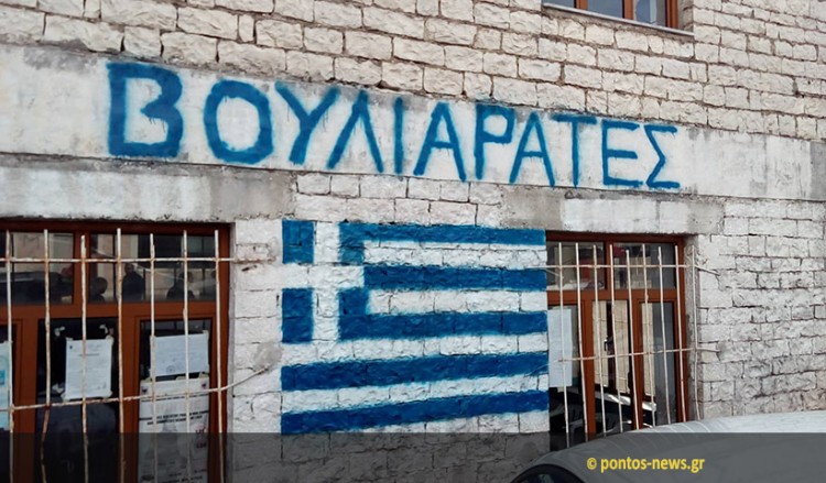Με την ελληνική σημαία θα ταφεί ο Κωνσταντίνος Κατσίφας (βίντεο, φωτο) - Media Gallery