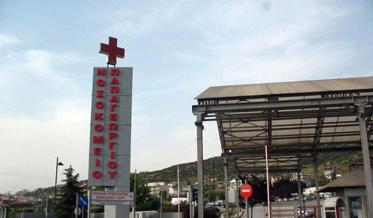 Θεσσαλονίκη: Δωρεάν εξετάσεις αύριο στο νοσοκομείο «Παπαγεωργίου»