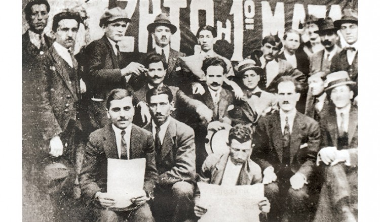 Η εργατική Πρωτομαγιά του 1936 στη Θεσσαλονίκη – Το ελληνικό Σικάγο