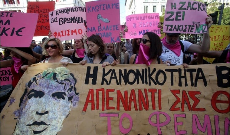 Αθήνα: Πραγματοποιήθηκε πορεία στη μνήμη του Ζακ Κωστόπουλου