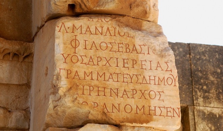 Τι σχέση έχει η Πυθία με τη Google Deep Mind και τις αρχαίες ελληνικές επιγραφές
