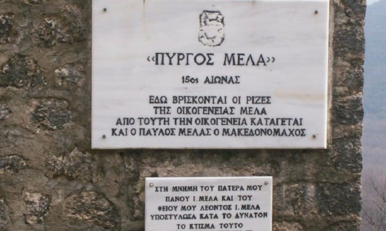 Το Πωγώνι τίμησε τον Μακεδονομάχο Παύλο Μελά – Τι δήλωσε ο Γιάννης Μελάς
