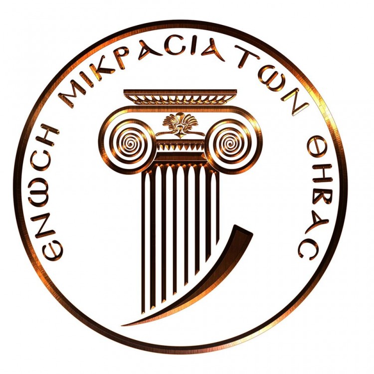 Ένωση Μικρασιατών Θήβας - Logo