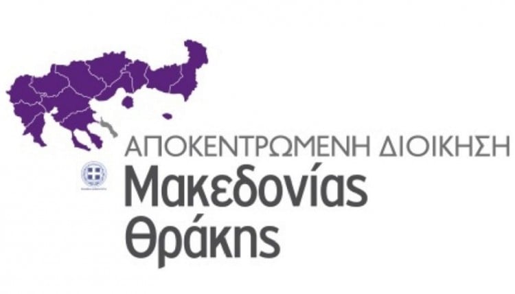 Covid-19: Σε κατ’ οίκον περιορισμό προληπτικά υπάλληλοι της Αποκεντρωμένης Διοίκησης Μακεδονίας-Θράκης